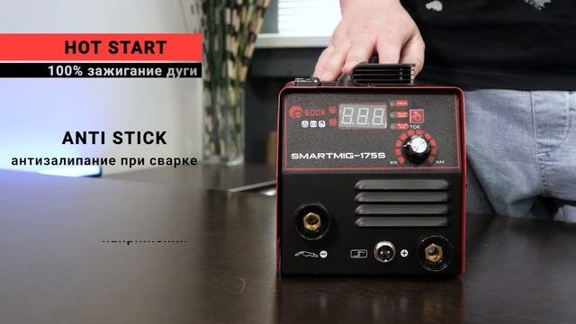СВАРОЧНЫЙ ПОЛУАВТОМАТ EDON SMART MIG-175S! КАКОЙ ВЫБРАТЬ СВАРОЧНЫЙ АППАРАТ ДЛЯ ДОМА? ОБЗОР И СВАРКА