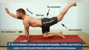 Хотите укрепить поясницу, спину, шею? Поможет упражнение "жук", но избегайте 5 ошибок