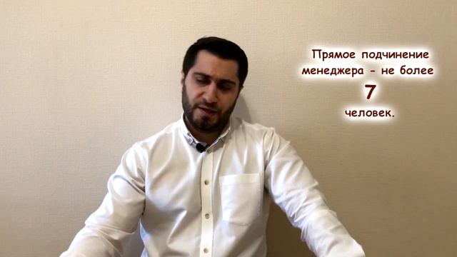 Что должен знать менеджер? Менеджмент простыми словами! #16
