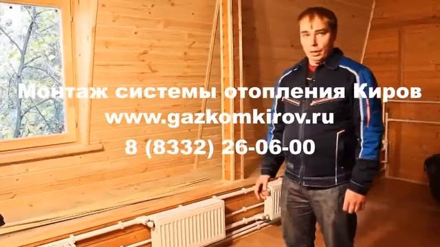 замена радиаторов отопления своими руками Киров смотреть онлайн