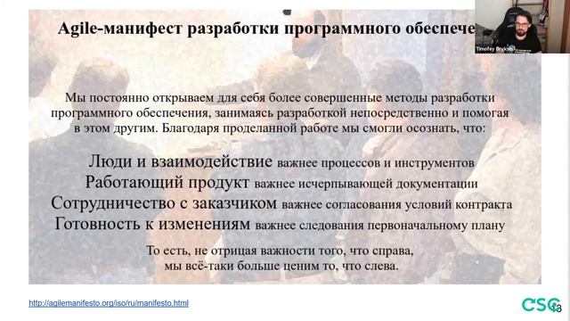 Лекция 3. О жизненном цикле и процессе разработки ПО. RUP и XP, часть 1
