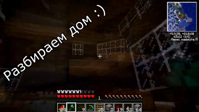 Суровые будни в MineCubes часть 1 :3 смотреть онлайн