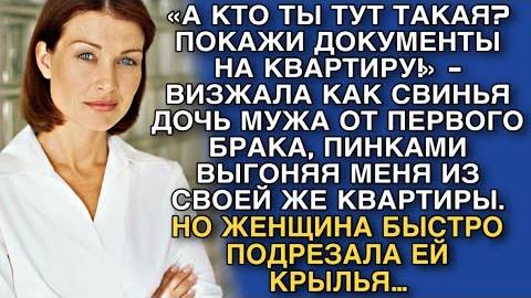 "Семейные узы" Слушать истории из жизни. Реальные истории слушать онлайн. Житейские истории слушать