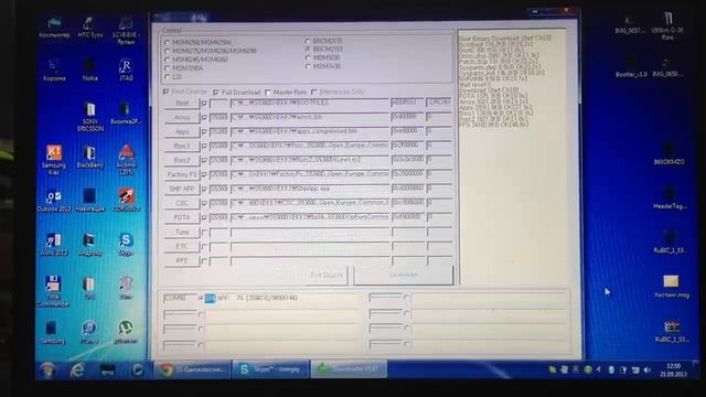 Прошивка Samsung GT-S5380D Wave Young (Инструкция по MultiLoader V5.67) смотреть онлайн