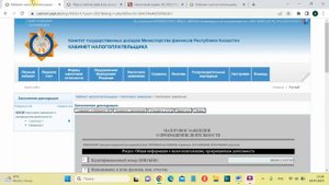 Закрыть ИП на общеустановленном режиме инструкция