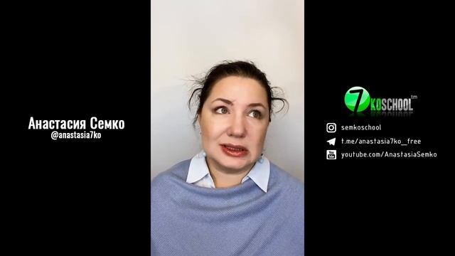 КОЛЛОИДНОЕ СЕРЕБРО и его ОПАСНОСТЬ | Анастасия Семко