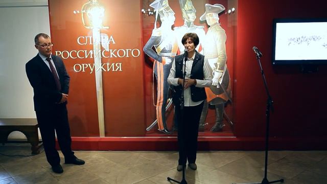 Открытие выставки «Слава российского оружия»