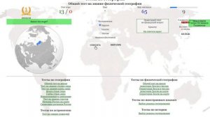 Река Учур (приток Алдана) Россия