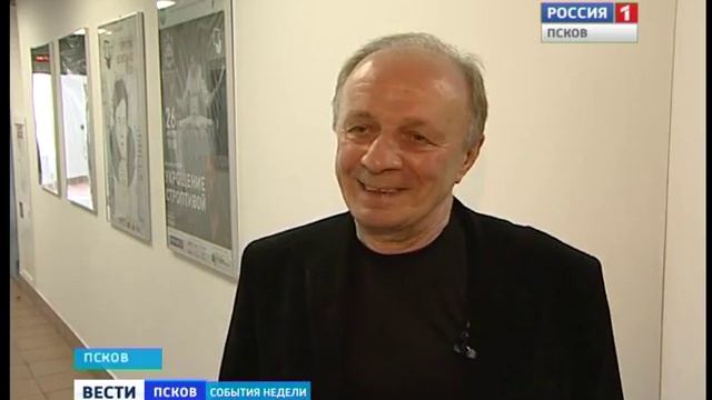 Фестиваль Сергея Довлатова «Заповедник»20.09.2015