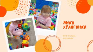 Янка в МТВ 07.01.2022
