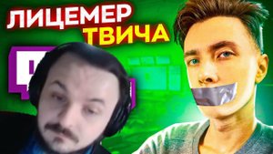 Жмиль смотрит как Хесус лицемерит 4(9) минут