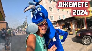 Уральский и 1 проезд, ул. Морская. проход к морю Катрин. Отели и Столовые #джемете #анапа