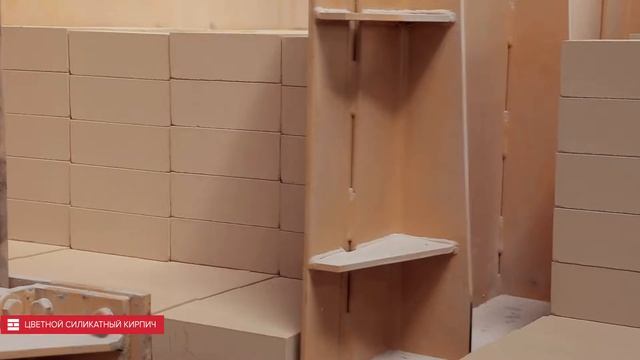 Цветной кирпич силикатный от группы заводов SLS (Беларусь)
