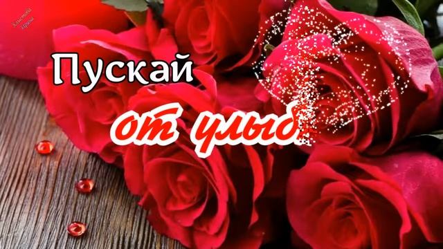 ЛЮБИМОЙ МАМОЧКЕ В ДЕНЬ РОЖДЕНИЯ! ❤ Самые красивые пожелания