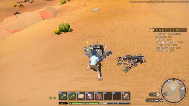 ИЗОБРЕТЕНИЯ И МЕХАНИЗМЫ ( My Time at Sandrock ) смотреть онлайн