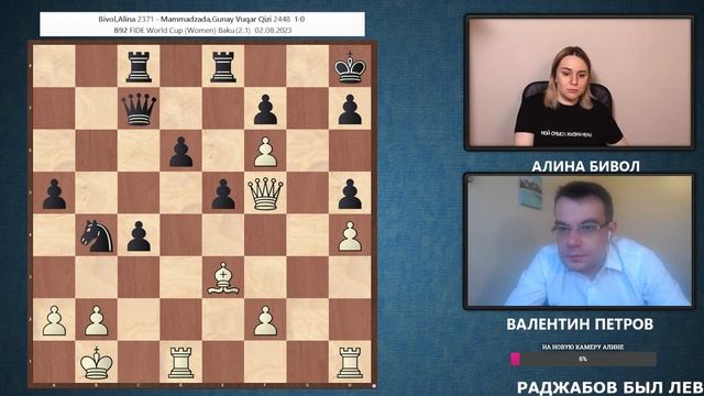 БИлась, как львица, сражалась - как тигрица! Кубок мира 2023! смотреть онлайн