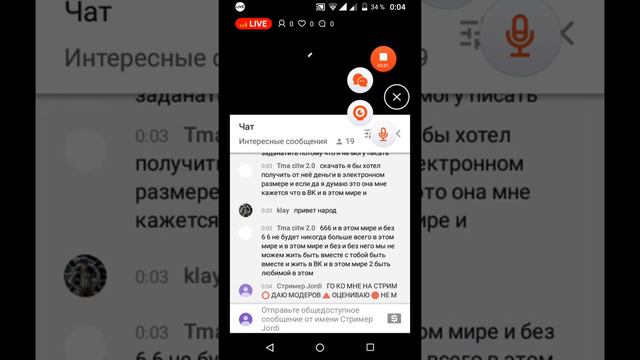 Бесплатный пиар оценка спасибо за 60 подписчиков смотреть онлайн