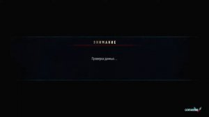 Прохождение Devil May Cry 5-прохождение за Vergil