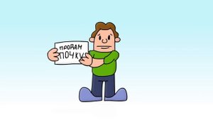 Знакомьтесь, это Саня, Но это — 2D Анимация !