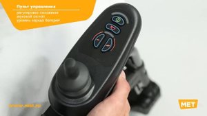 Инвалидная коляска с электроприводом Отто-Бокк А-200, малогабаритное