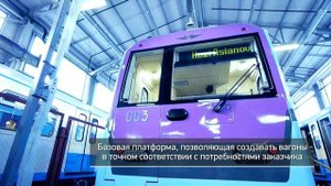 Вагоны метро