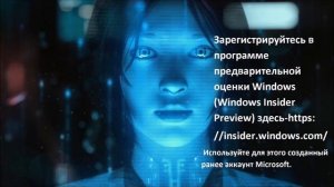 Windows 10 (FREE)! на Халяву! Lifehack.