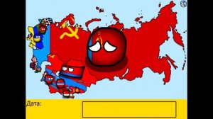 История в каком порядке выходили страны из СССР