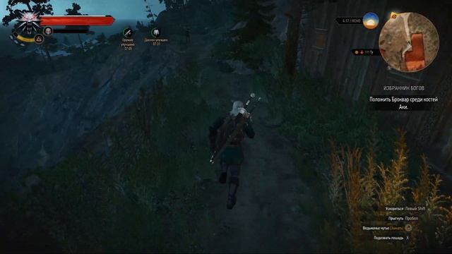 Помочь Керис раскрыть тайну Удальрикова безумия смотреть онлайн