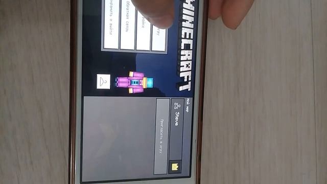 Как включить креатив в майнкрафте смотреть онлайн