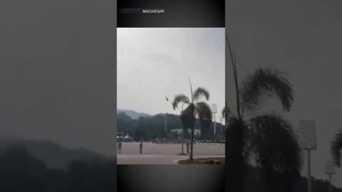 Вертолеты столкнулись на репетиции военного парада в Малайзии / РЕН