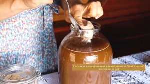 шикарный квас на ржаной закваске "Хлеб счастья"