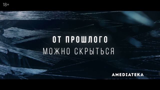 ДОСТАТЬ ВЕРТУШКИ смотреть онлайн