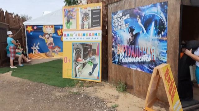 Мы приехали!Здравствуй озеро солёное! смотреть онлайн