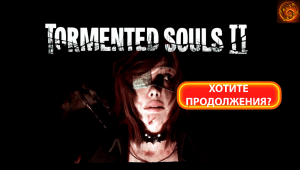 Tormented Souls 2 - что известно и стоит ли ждать игру.