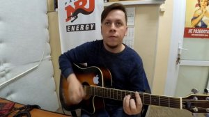 Бурито - по волнам разбор аккордов (гитара аккорды)