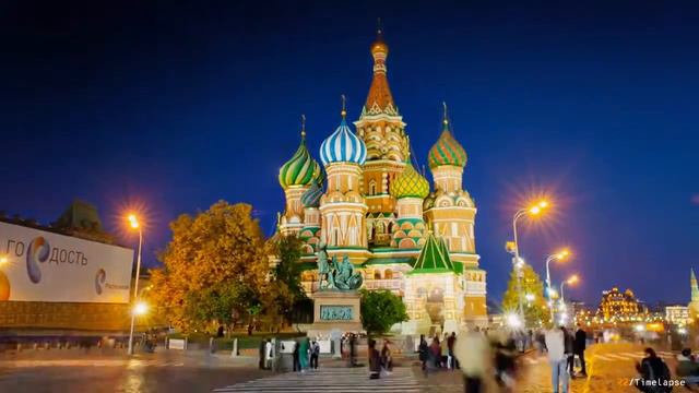 Столица Москва