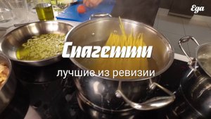 Еда из того, что есть под рукой. Утилизотто Мирко Дзаго и Дмитрия Зотова