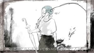 ドラマツルギー - Eve  MV