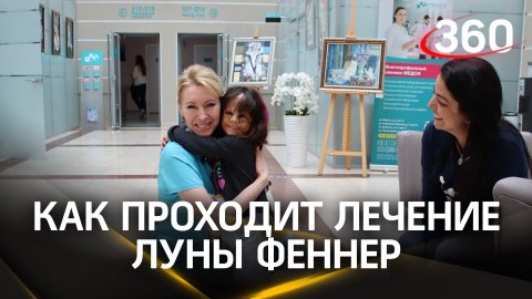 Девочке из США с «маской Бэтмена» сделали первую операцию на лице в Петербурге. Её врач — о лечении