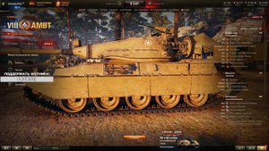 Шотник ПРОТИВ АМБТ! Один кто НЕ ПРОДАЛСЯ!? Почему не СТОИТ ЭТО БРАТЬ на аукционе? СКОЛЬКО ПОСТАВИЛ?