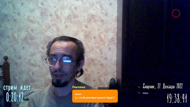 Стрим №78 от 27 декабря 2022 года смотреть онлайн