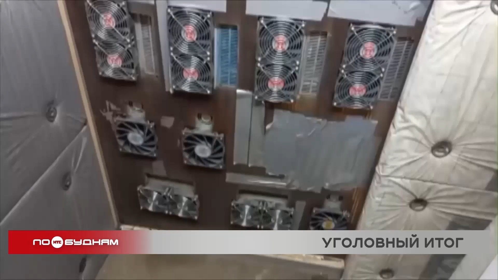 Уголовное дело в отношении уроженца Китая возбудили за незаконный майнинг в одном из домов Иркутска