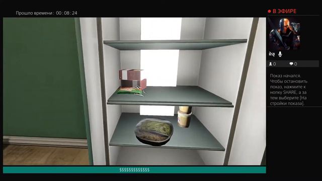 SOMA мой дом смотреть онлайн