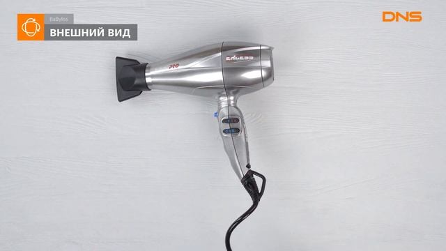 Распаковка фена BaByliss Pro EXCESS BAB6800IE / Unboxing BaByliss Pro EXCESS BAB6800IE смотреть онлайн