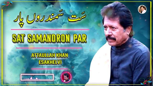 Sat Samandron Paar | Love Song | Attaullah Khan Esakhelvi смотреть онлайн