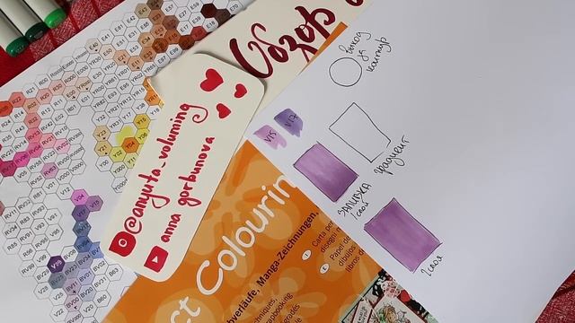 Perfect colouring paper || бумага для рисования маркерами || гладкая || Обзор бумаги для маркеров смотреть онлайн