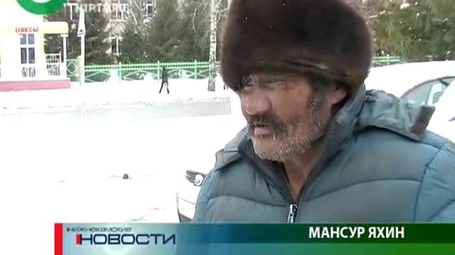 Бомж Мансур смотреть онлайн