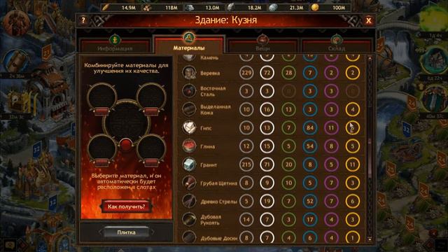 Vikings:War of Clans Делаем шмот герою,быстро,эффективно и без доната !!! смотреть онлайн