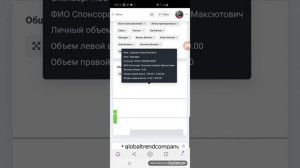 Как найти партнёров и ставить правильно!