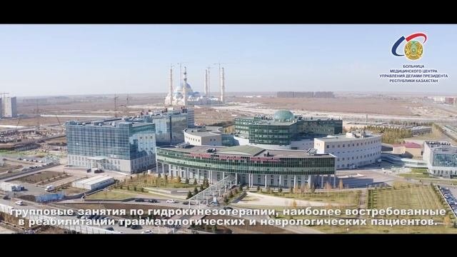 Центр восстановительного лечения и реабилитации